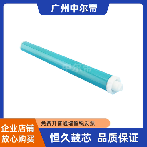 适用 HP 388A P1106 P1108 M202dw M128a 1213nf 1216 恒久鼓芯