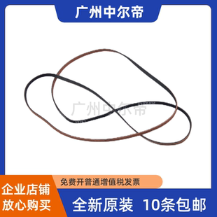 适用爱普生L310 L365 L385 L485 L360 L380 351 130 L353字车皮带