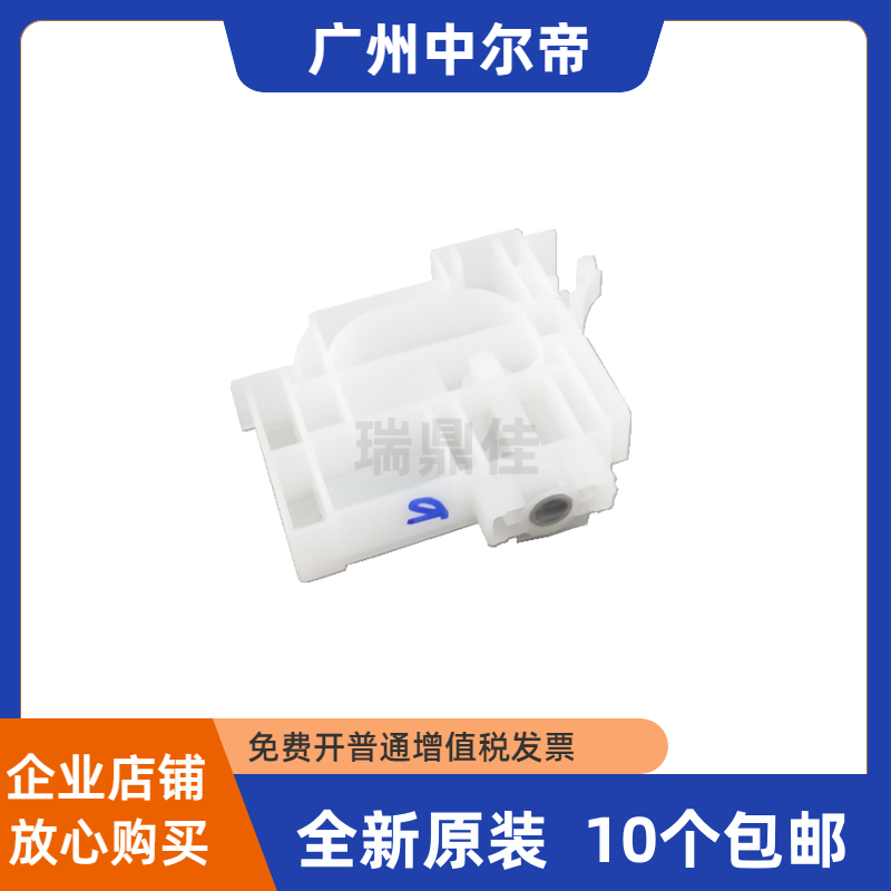 适用epson爱普生L805 L1800 L1300 L850 L800 L801 T50墨盒/墨囊