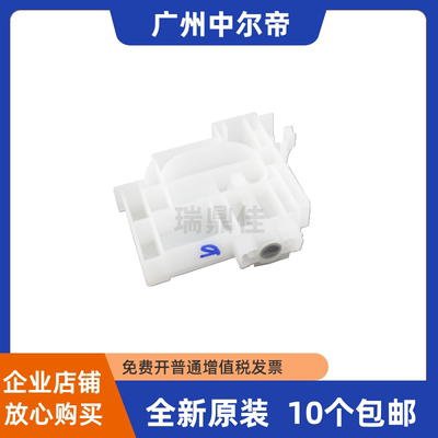 适用爱普生L805L1300墨盒墨囊