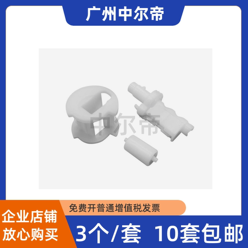 中尔帝爱普生L3258密封转子
