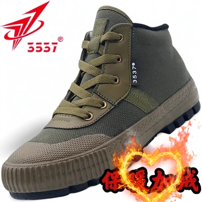 际华3537正品解放鞋男款高帮加绒加厚劳保鞋男保暖工地耐磨干活鞋