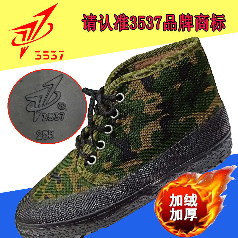 贵州3537解放鞋男正品迷花高帮棉鞋加绒防寒工地防滑耐磨劳保鞋男