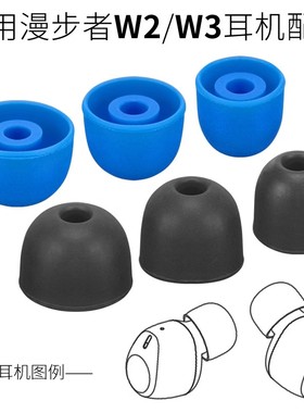 适用漫步者W3蓝牙耳机套漫威版小黄人W2耳塞套TWS5硅胶套蓝色配件