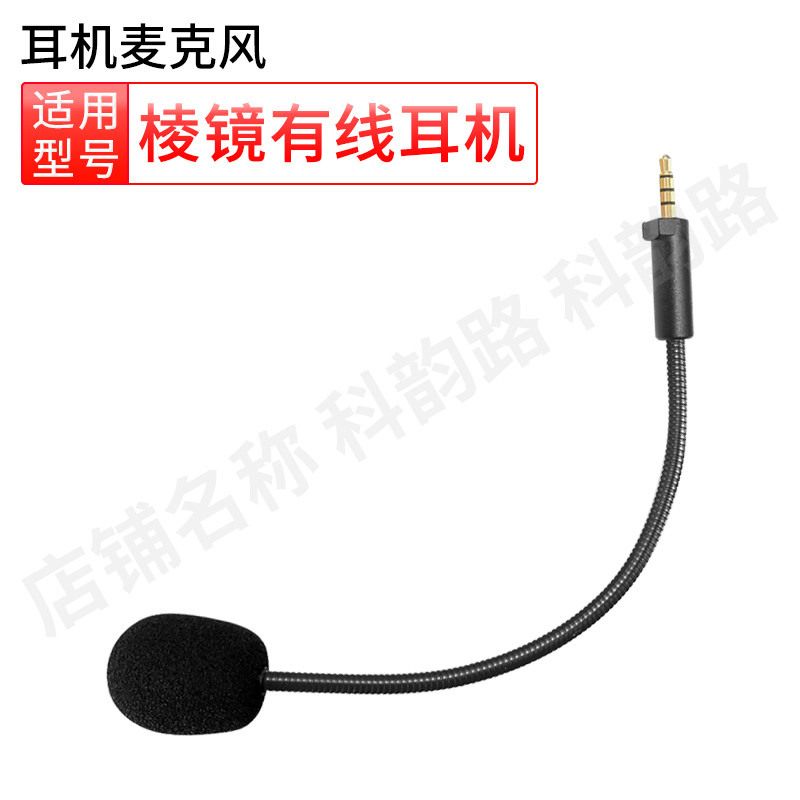 头戴式电竞游戏有线耳机图片