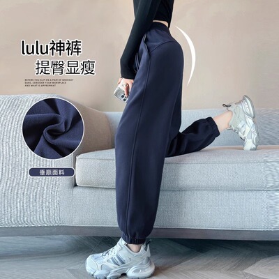 运动裤女春秋2026新款宽松显瘦休闲束脚灯笼裤哈伦春季lulu卫裤子