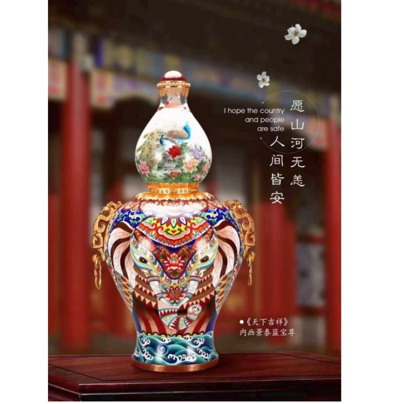 天下吉祥内画景泰蓝吉祥宝尊官方正品VIP特惠
