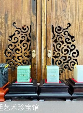 亚投行AIIB和玺大全套 官方正品会员特价 收藏礼物摆件玉玺礼品