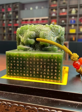 故宫乾隆帝王宝玺（八徽耄念之宝）官方正品会员特价收藏礼物摆件