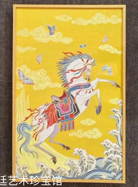 周双喜大师云锦马到成功玄关画 官方正品会员特价 收藏礼物摆件