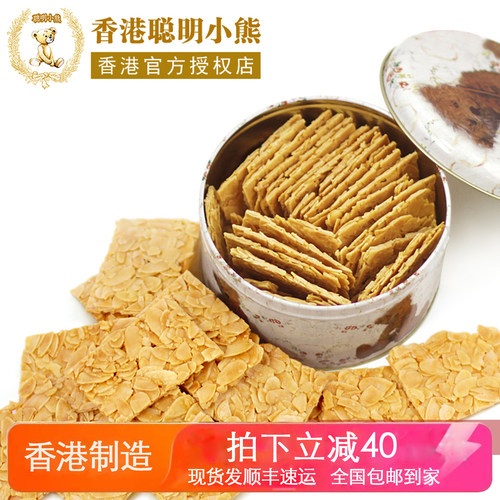 珍妮曲奇香港扁桃仁脆片小熊饼干
