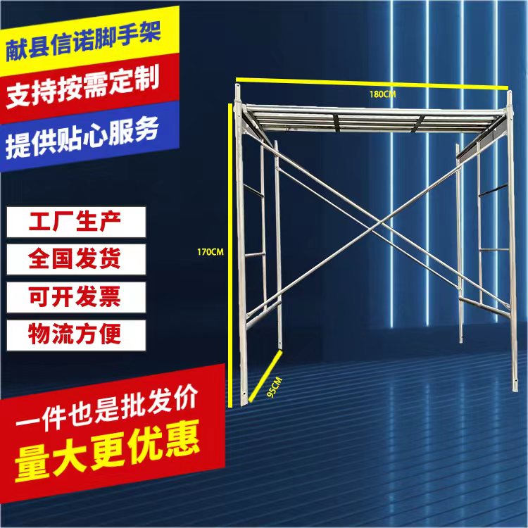 本厂专业生产脚手架 移动脚手架 活动架 舞台架及配件