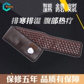 C牌锗石祛湿祛寒电加热暖宫暖胃暖腰腹麦饭石托玛琳热敷护腰带