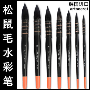 韩国artsecret松鼠毛水彩画笔圆头黑胖子勾线灰鼠动物毛拖把画笔