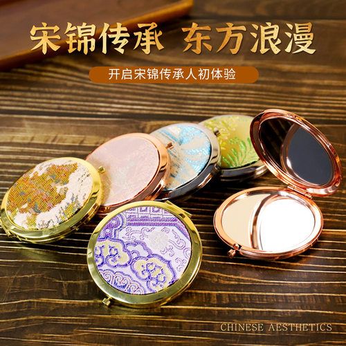 宋锦镜子底胚手工diy材料包金属双面化妆镜新中式随身镜团建沙龙
