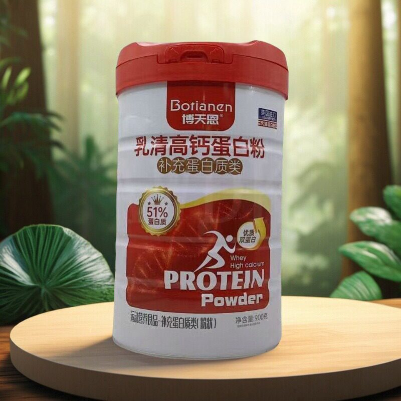 1罐【买多优惠】博天恩 乳清高钙蛋白粉900g/罐