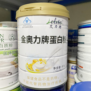 400g 艾力特蛋白质粉 罐 10g 40袋 袋 买就送双重好礼