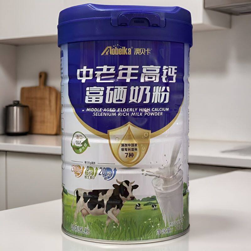 2罐【买多优惠】澳贝卡 中老年高钙富硒奶粉700g/罐