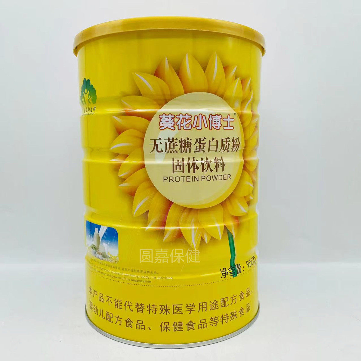 【买1罐送1罐】葵花博士无蔗糖蛋白质粉 成人中老年营养900g