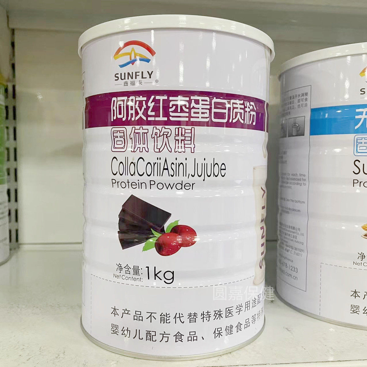 【买1罐送同款1罐】鑫福来阿胶红枣蛋白质粉 1000g