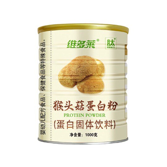 【买1罐送1罐 再送钙片1盒】维多莱猴头菇蛋白粉 1000g