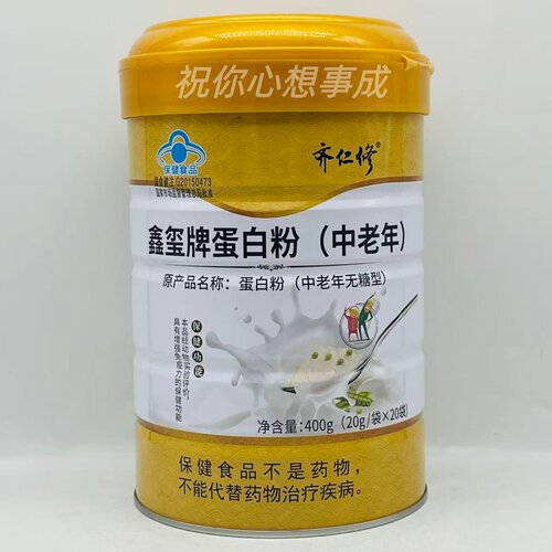 【1罐装】齐仁 鑫玺牌蛋白粉（中老年）   400g/罐