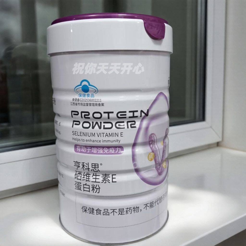 1罐【买多优惠】亨科思 硒维生素E蛋白粉15gx30袋