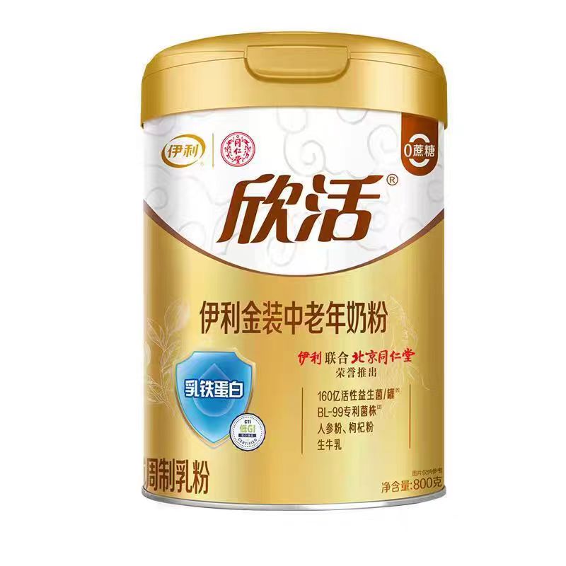 欣活 伊利金装中老年奶粉800g/罐