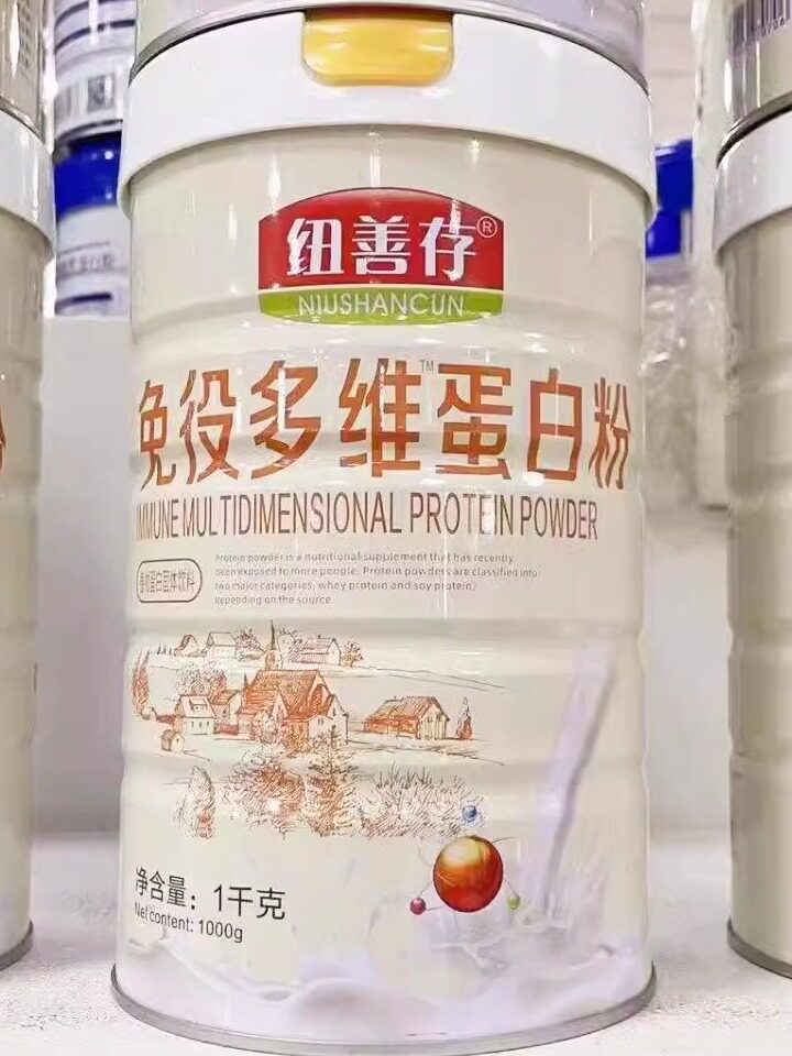 2罐【买多优惠】 免役多维蛋白粉1000g/罐