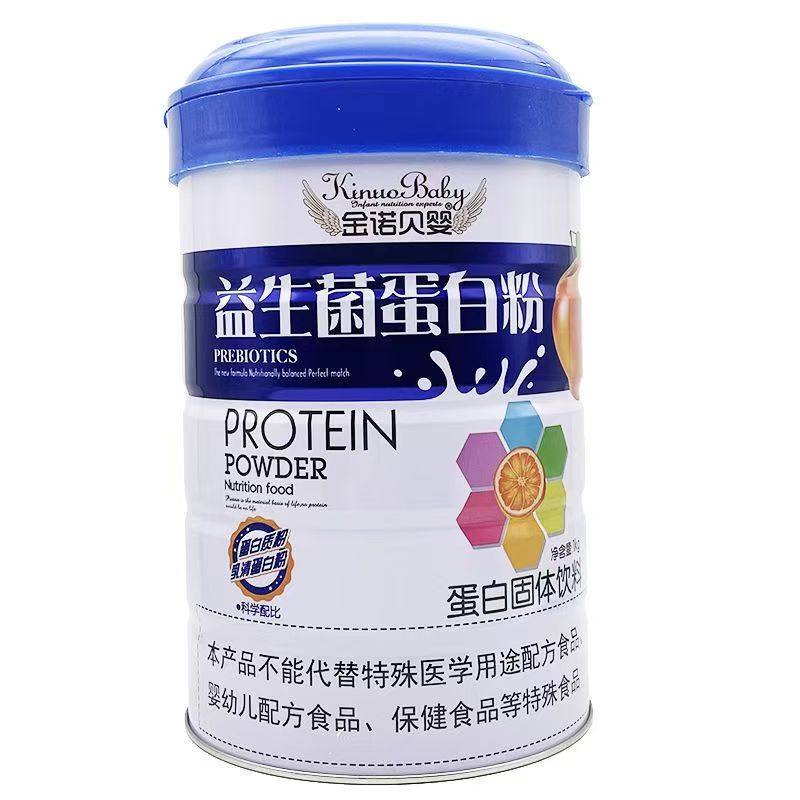 2罐【买多优惠】金诺贝婴 益生菌蛋白粉1000g/罐