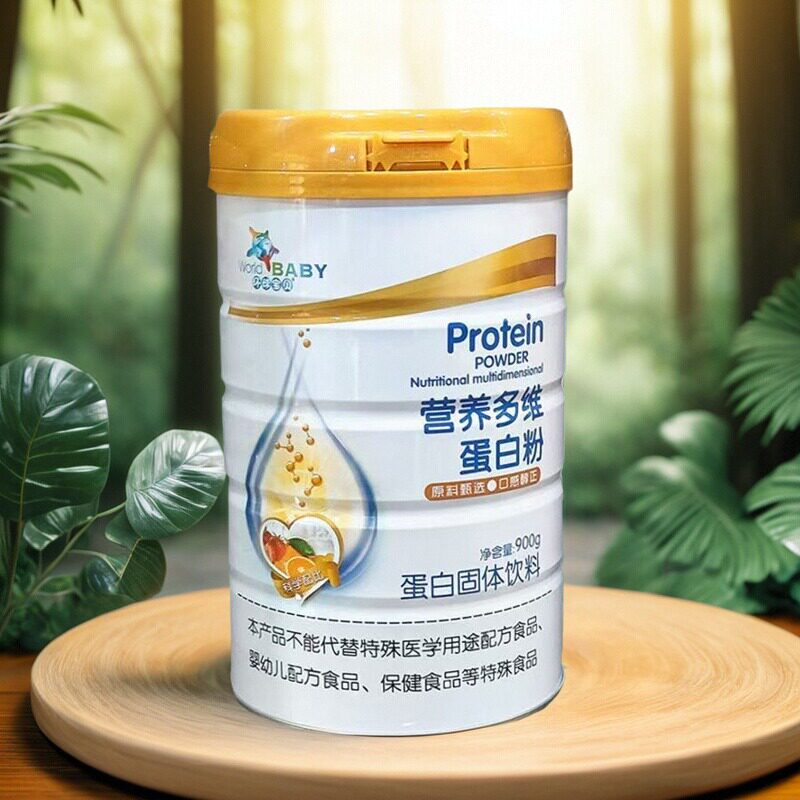 2罐【买多优惠】环球宝贝 营养多维蛋白粉900g/罐