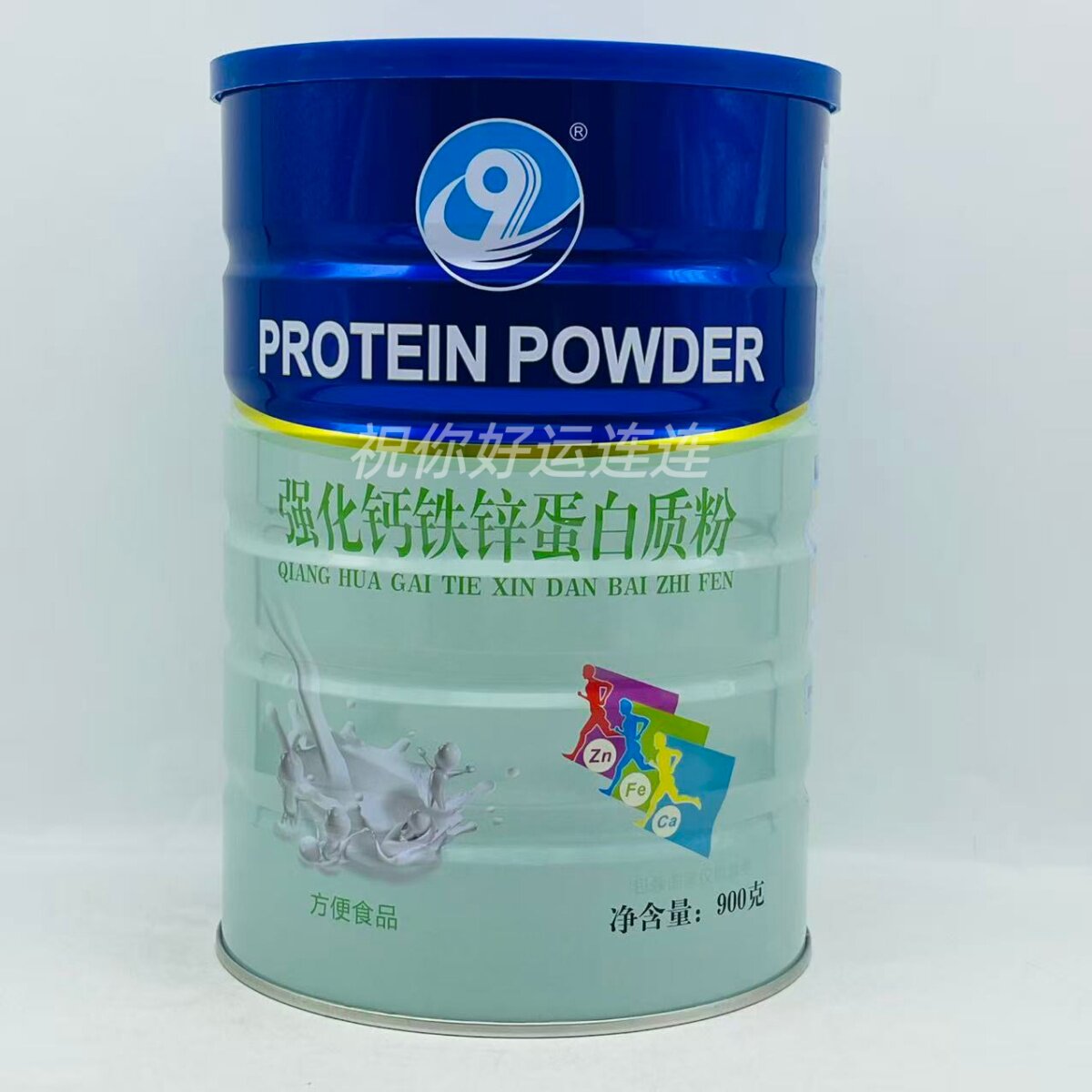 2罐【买多优惠】华联生物 强化钙铁锌蛋白质粉900g/罐