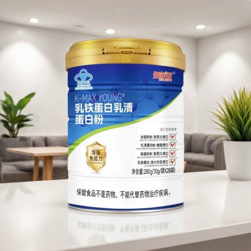 2罐【买多优惠】多蓓滋 乳铁蛋白乳清蛋白粉280g/罐