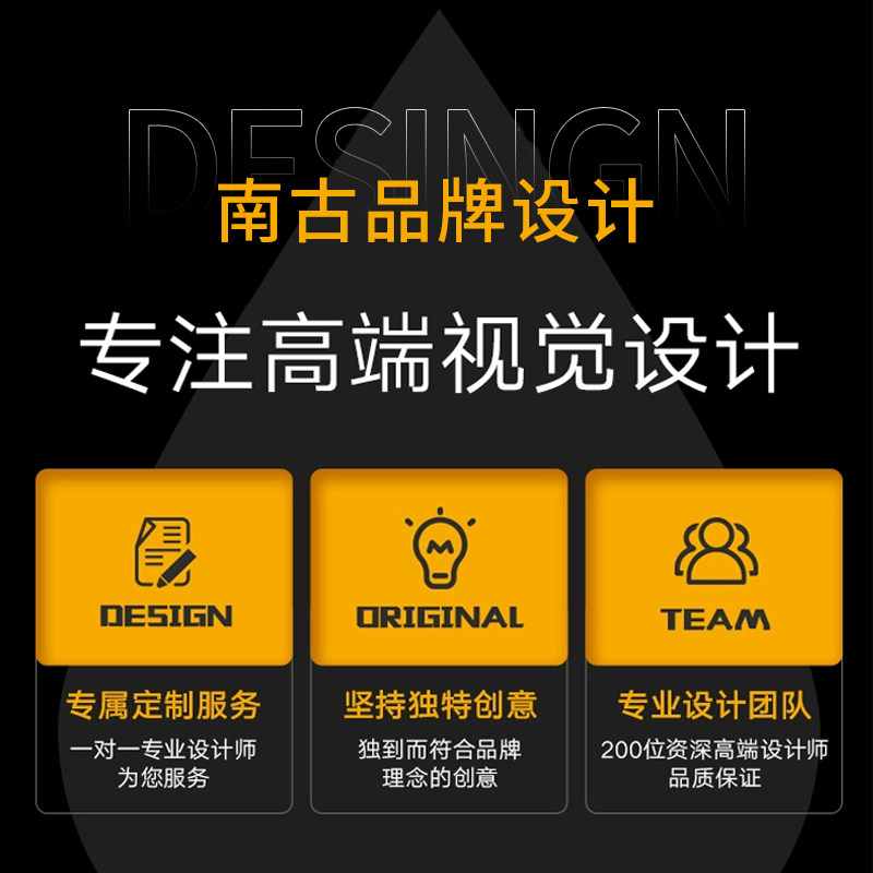 海报设计广告画册宣传册包装易拉宝展板折页菜单封面朋友圈图片制
