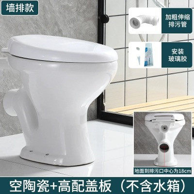 马桶家用成人陶瓷坐便器小户型48cm小型迷你防臭静音墙排地排马桶