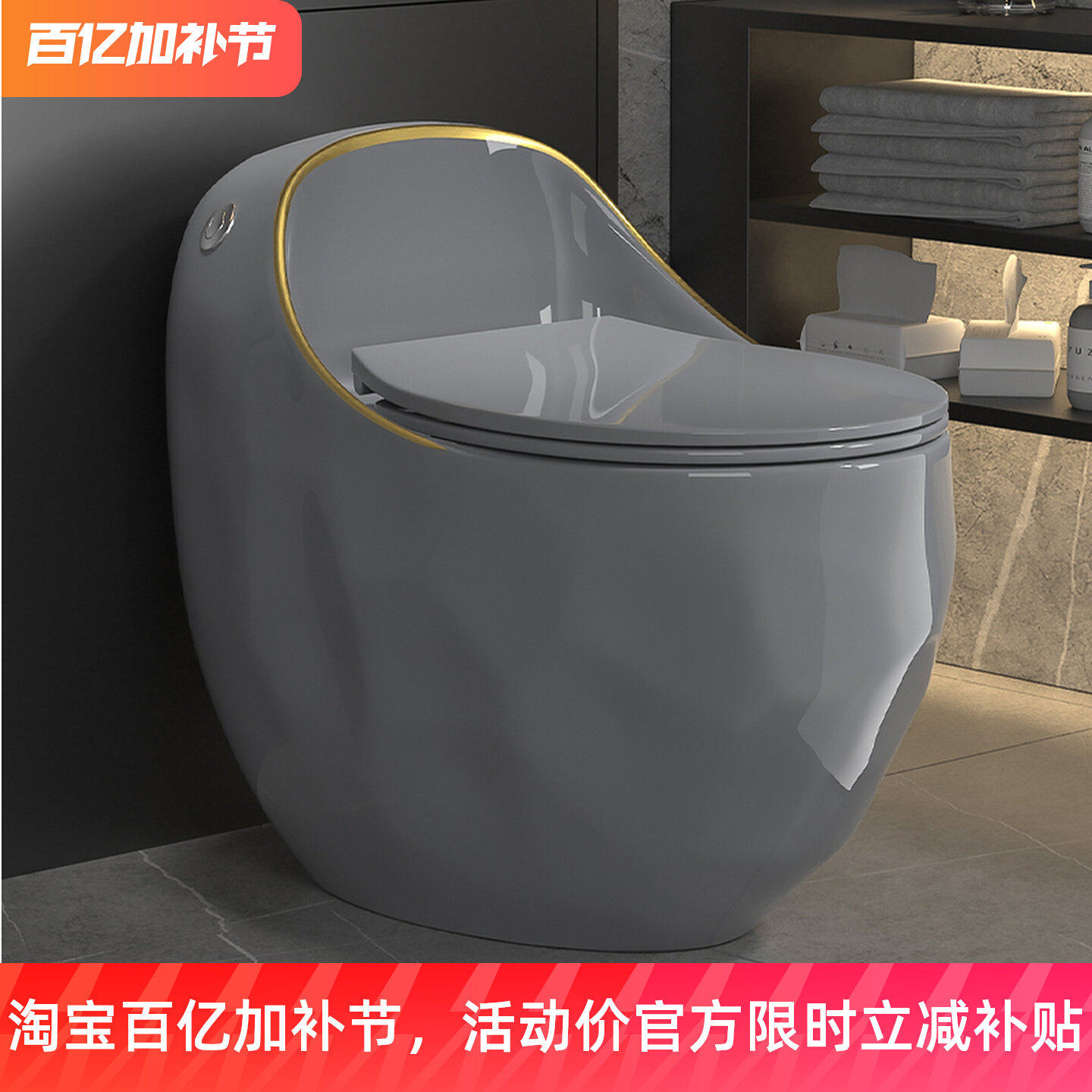 新款家用灰色马桶现代轻奢创意彩色坐便器虹吸式大冲力小户型静音