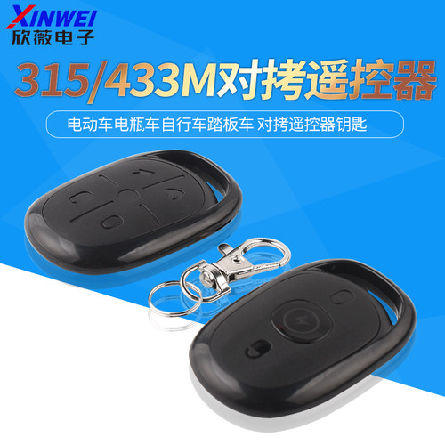 电动车电瓶车自行车踏板车433