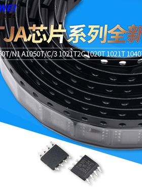 TJA1050T/N1 A1050T/C/3 1021T2C 1020T 1021T 1040T 1042T 1051T
