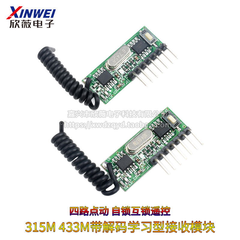 315M 433M带解码学习型接收模块无线315mHz四路 点动自锁互锁遥控|msdalam kategori Aksesori Digital 3C, pasaran komponen elektronik, 通信/网络/接口/功能模块, RF模块/射频模块 - dari Buy2taobao.com untuk memberikan perkhidmatan ejen Taobao profesional membeli