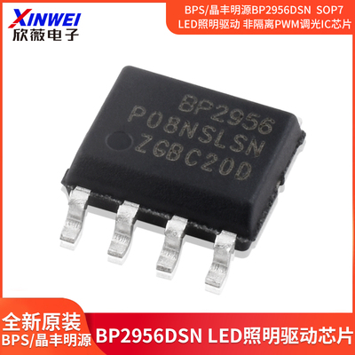 BP2956DSNSOP7LED照明驱动