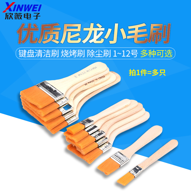 不掉毛尼龙板刷毛刷清洁刷子