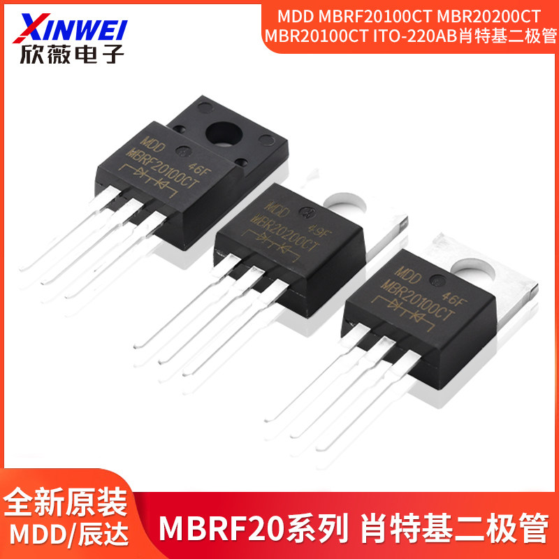 MDDMBRF20100CTMBR20200CT图片