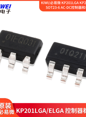 KIWI/必易微 KP201LGA KP201ELGA  SOT23-6 AC-DC控制器和稳压器