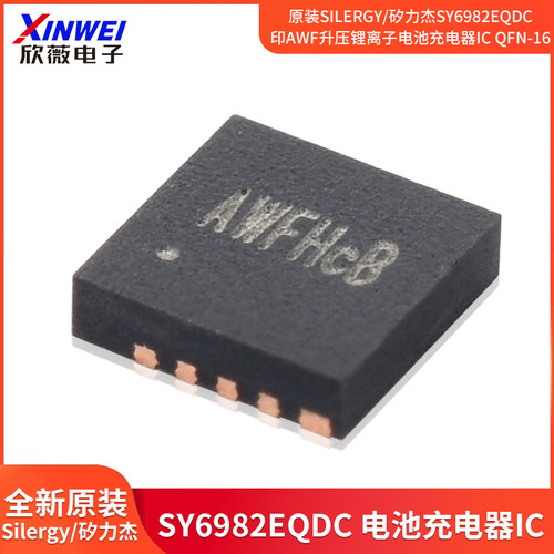 原装Silergy/矽力杰SY6982EQDC印