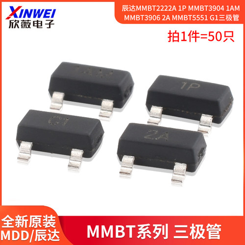 MDD/辰达MMBT2222A1PMMBT3904