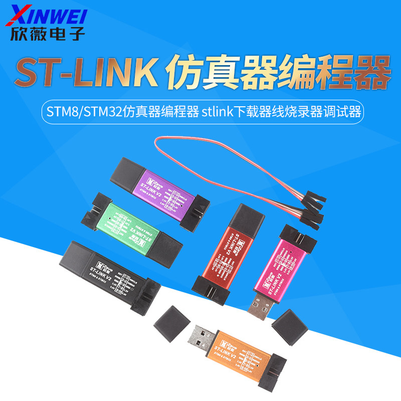下载器支持自动升级烧录图片