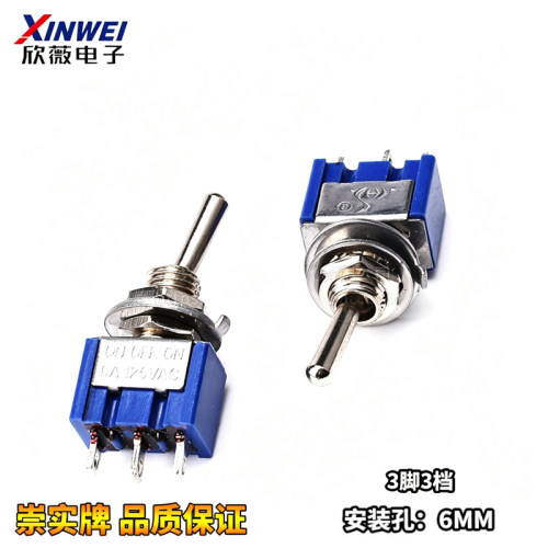 钮子开关单联三掷拨动MTS-103