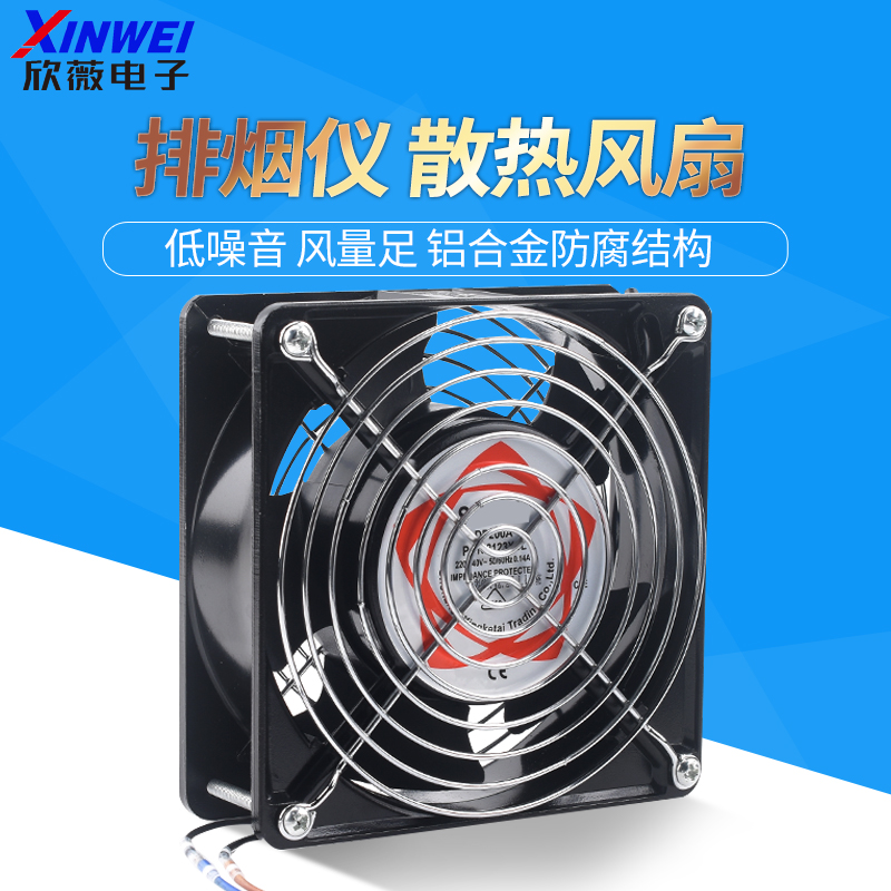 吸烟排烟器焊锡吸烟机小型焊接吸烟仪抽烟小风扇吸锡器焊锡排风扇