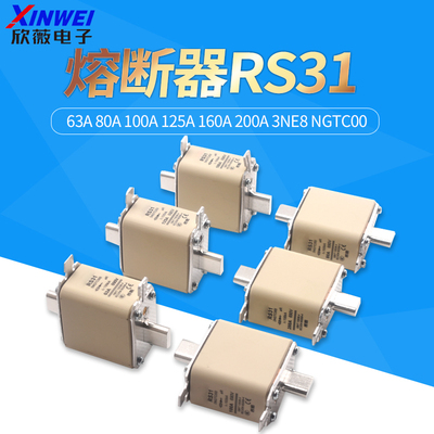 熔断器RS3163A80ANGTC00