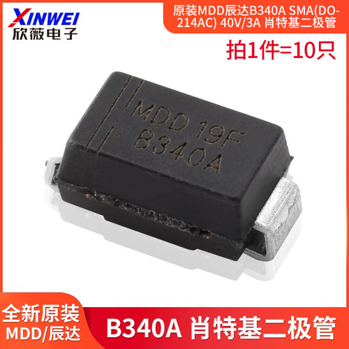 B340ASMA(DO-214AC)二极管